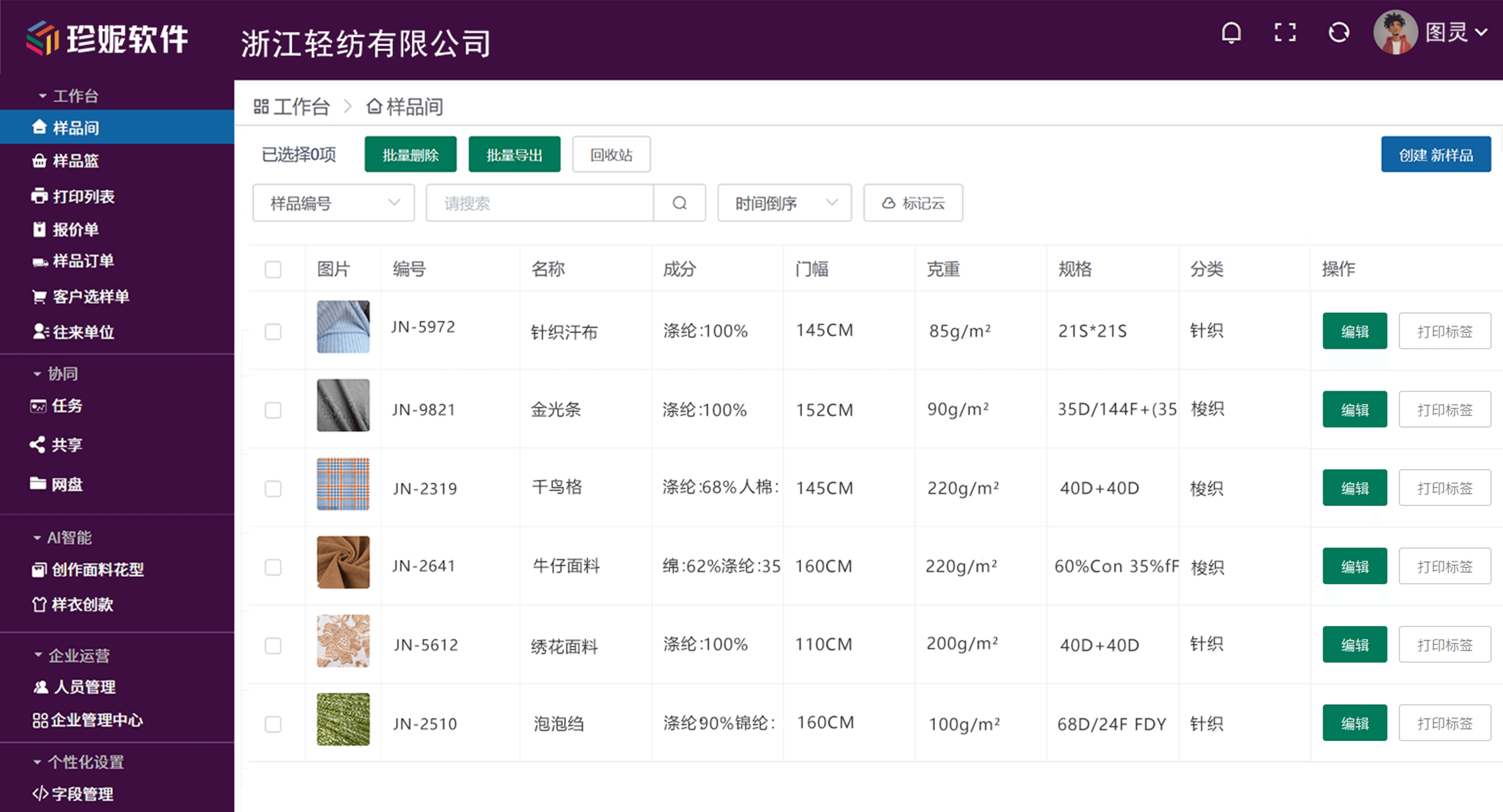 首页-首图